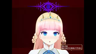 Hypnosis Knight-Princess