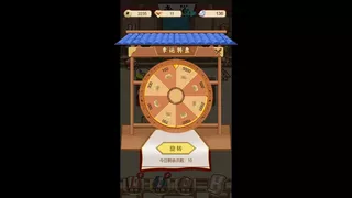 哪吒传奇
