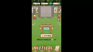 哪吒传奇