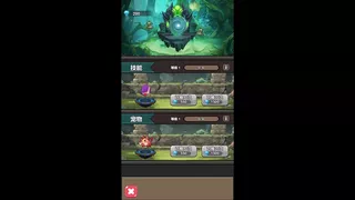 无限刀传奇