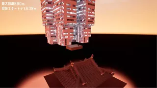 JUMPING JUMP NINJA
