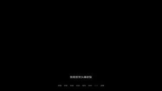 穿越日记