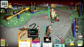 夜园游记