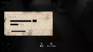 影棲：Deliverance