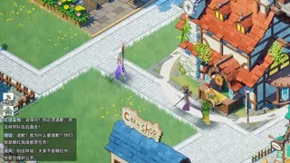 Celestial City Fantasy OL