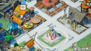 Celestial City Fantasy OL