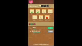 悟空传奇
