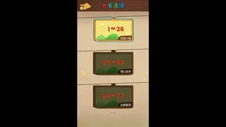 悟空传奇