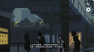 爱与机器人维修技术 All Our Broken Parts