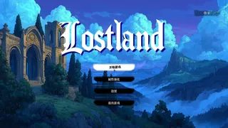 Lostland