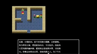 天地吞食1+2完全威力加强版 Tenchi wo Kurau 1+2 Evolution
