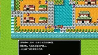 Скриншот 5 к игре 天地吞食1+2完全威力加强版 Tenchi wo Kurau 1+2 Evolution