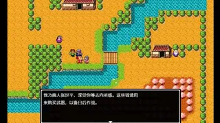 Скриншот 6 к игре 天地吞食1+2完全威力加强版 Tenchi wo Kurau 1+2 Evolution