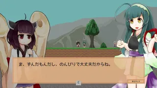 Скриншот 5 к игре きりたんスラスター