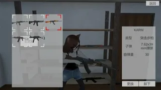 佣兵少女