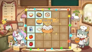 Скриншот 6 к игре 动友餐厅