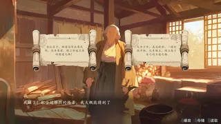 大梦春秋
