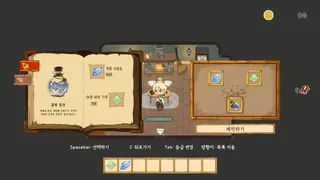 Скриншот 6 к игре PotionMaker Iren : Relaxing RPG