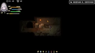 Скриншот 5 к игре 转生Galgame成为女主角！