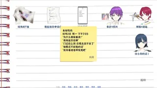 世界毁灭七天前