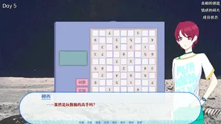 世界毁灭七天前