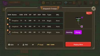 Скриншот 7 к игре 策略城池II