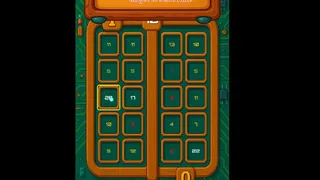 Скриншот 5 к игре I/O