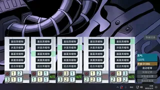 本草计划·桌面实验室