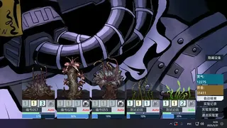 Скриншот 5 к игре 本草计划·桌面实验室