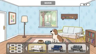 拾光犬物语