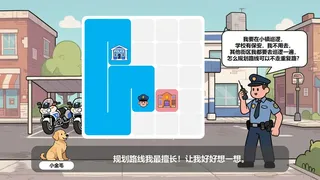 拾光犬物语