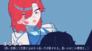 氷点下30度の絶望