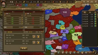ThreeKingdoms