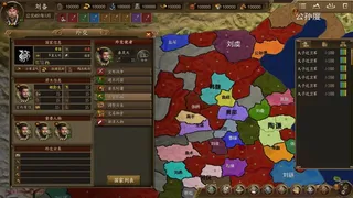 ThreeKingdoms