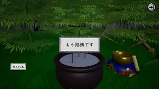線香