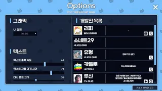 비행? 청춘!