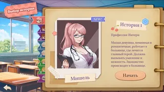 Memories with You