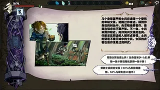 水晶之灾