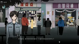 春泥