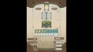 琉璃鏡：萬象卡牌