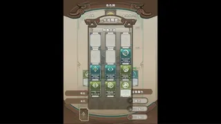 琉璃鏡：萬象卡牌
