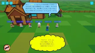 Скриншот 5 к игре 逆転探偵