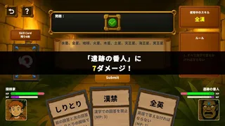 LLM×Quiz