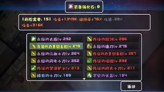 薛定谔迷宫