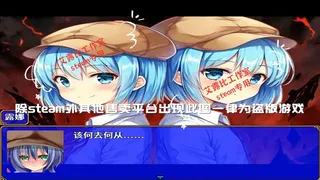 灰烬军团 命运协奏曲