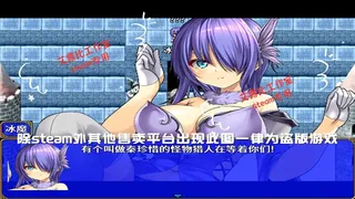 灰烬军团 命运协奏曲