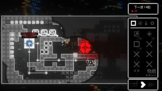 Скриншот 5 к игре 光点计划 LightPoint