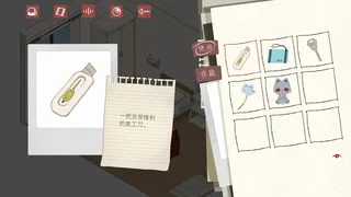 Скриншот 5 к игре 趋光本能 Pygmalion