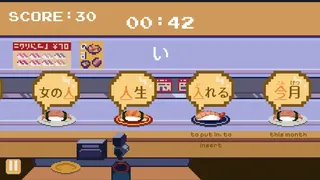 Kanji Cats