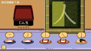 Kanji Cats